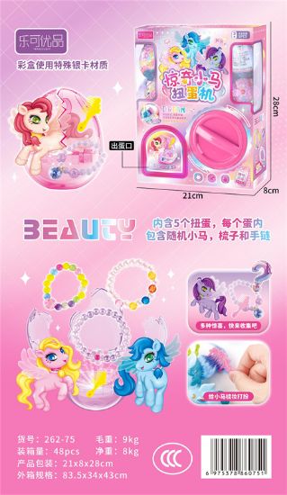 图片 Twist Egg
