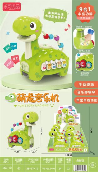 图片 Cute Dragon Music Machine 6pcs