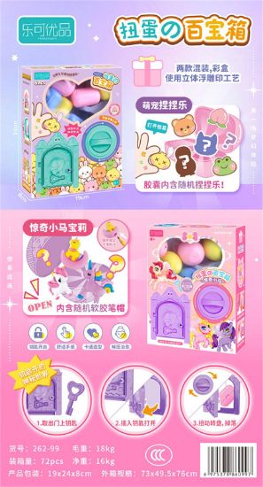 图片 Gachapon Treasure Box