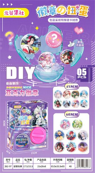 图片 Badge Twist Collect
