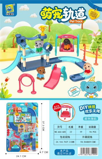 图片 Pet Track
