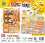 图片 Cute Chick Clinic