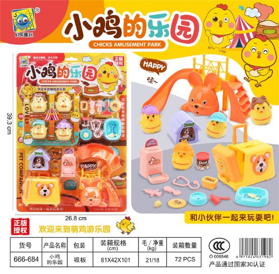 图片 Chicken Paradise