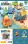 图片 Cute Mini Assembly Cars 4 Packs