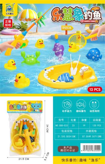 图片 Lehui Elephant Shark Boat Bagged