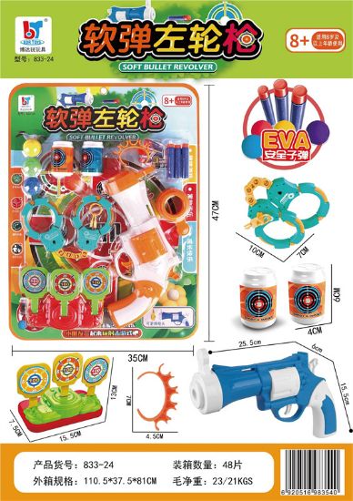 图片 Soft Bullet Revolver Gun