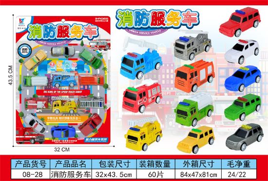 图片 Fire service truck