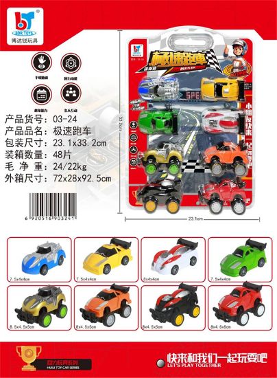 图片 Super sports car