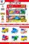 图片 Goethe Happy Ambassador's Transformable School Bus