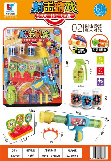 图片 Shooting game