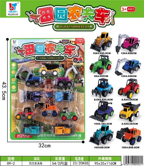 图片 Pull-back farmer's cart