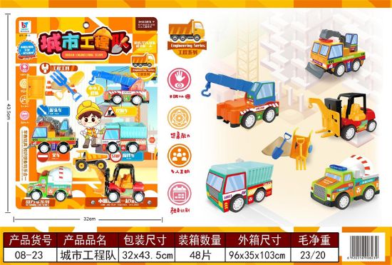 图片 City construction crew