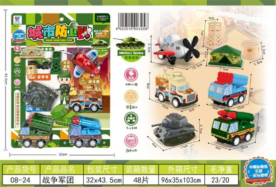 图片 War Legion Military Vehicle
