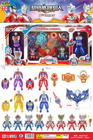 图片 Extra Large Transforming Ultraman Egg + Glasses + Ring + Transformer + Orb Calibur + Mini Ultraman