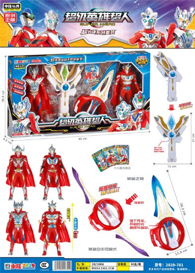 图片 22.5CM Superman (2 pieces) + Transformer (with Sound and Light) + Hero's Arm (with Sound and Light) + Cards