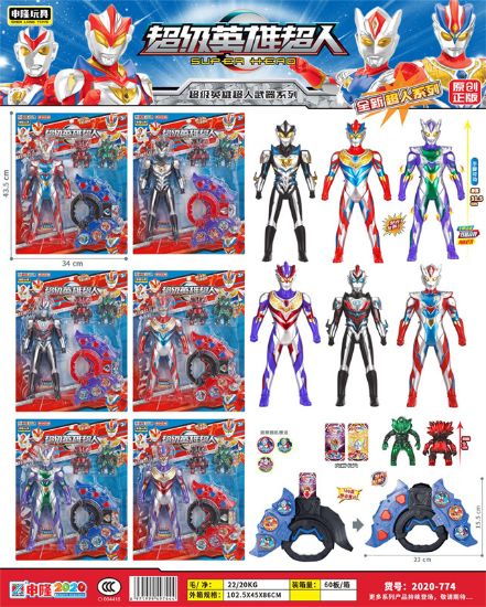 图片 31.5CM Ultraman (Sound & Light) + Transformer (Sound & Light) + Mixed 4 Kinds of Monsters