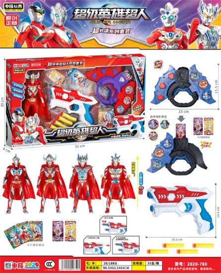 图片 22cm Ultraman + Purple Card Holder + Air Gun