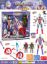 图片 31.5cm Patented Superman (Smart Story Machine) + Ring Scissors (with Sound and Light) + Cards + Monster