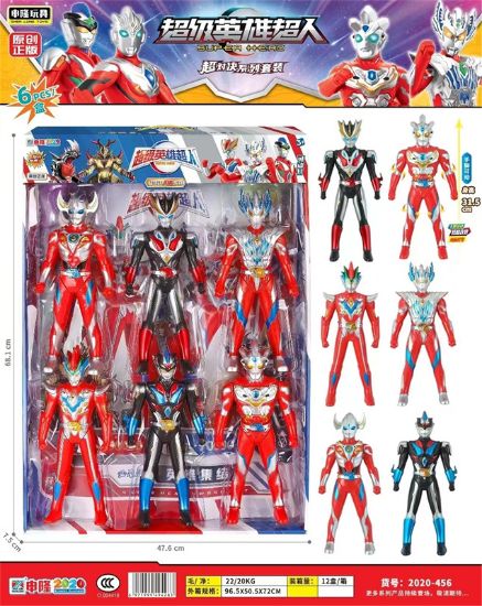 图片 31.5cm Patented Ultraman (Sound & Light)