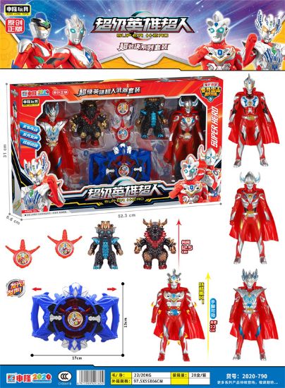 图片 22CM Superman (2pcs) + Sound & Light Transformer + Monster + Boomerang