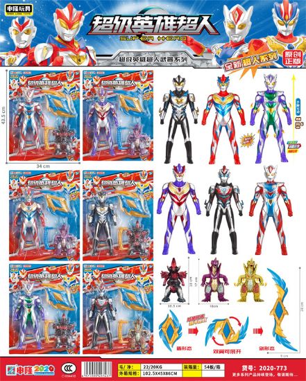 图片 31.5CM Superman (Sound & Light) + Shield Sword (Sound & Light) + Monster
