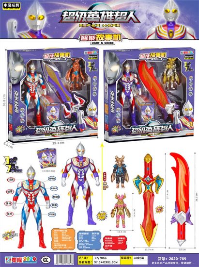 图片 31.5CM Storytelling Superman + Long Sword (with Sound and Light) + Monster