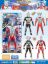 图片 50CM Light-up Music Superhero Superman (Mixed 4 Types)