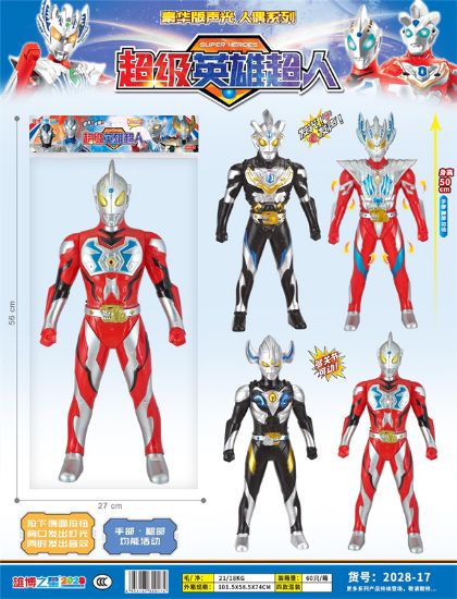 图片 50CM Light and Music Superhero Superman (Mixed Pack of Four Styles)