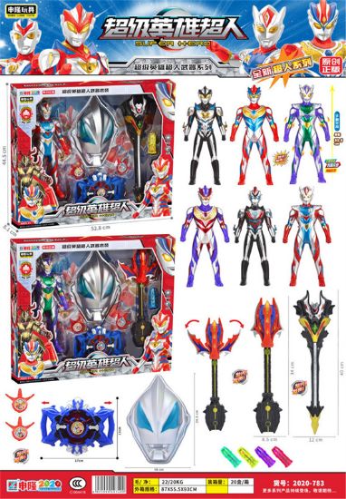 图片 31.5CM Superman (Sound & Light) + Mask + Combat Instrument (Sound & Light) + Transformer (Sound & Light) + Capsule