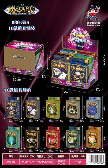 图片 Magician Props 10PCS Magic Toys Novel Toy
