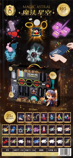 图片 Magic Starry Sky Magic Toy Novelty Toy