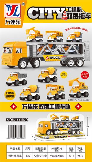 图片 Engineering Team Inertia Double-deck Trailer