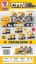 图片 Engineering Team Inertia Double-deck Trailer