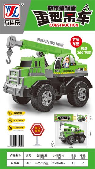 图片 City Builder Heavy Crane