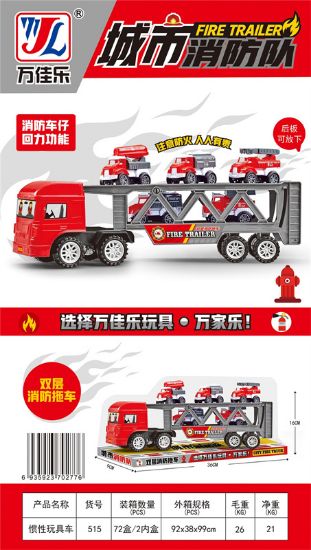 图片 Urban Fire Brigade