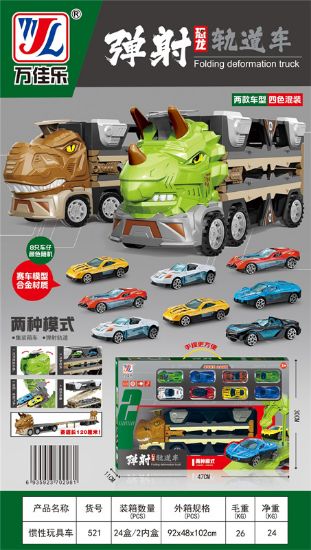 图片 Catapult Dinosaur Track Car
