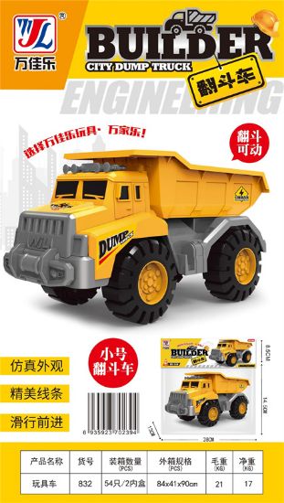 图片 Small Tipping Dumper Truck