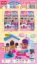 图片 Cute Pet Shop Pretend Play Toys