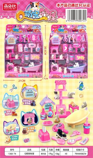 图片 Q-cute Pet House Pretend Play Toys