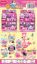 图片 Q-cute Pet House Pretend Play Toys
