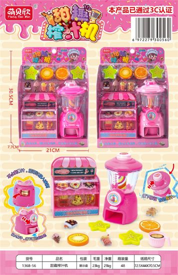 图片 Sweet Fun Juicer Pretend Play Toy