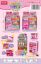 图片 Beverage Vending Machine Pretend Play Toy