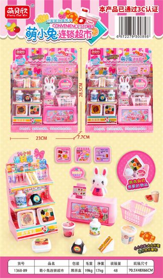 图片 Cute Little Rabbit Chain Supermarket Pretend Play Toy