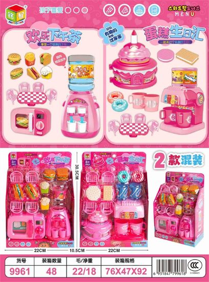 图片 Happy Afternoon Tea Play Kitchen Toy