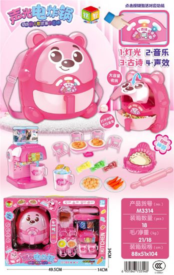 图片 Sound Light Electric Frying Pan Pretend Play Toy