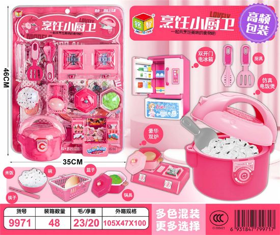 图片 Cooking Kitchenette Pretend Play Toy