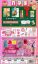 图片 Model Pioneers Play Kitchen Toy