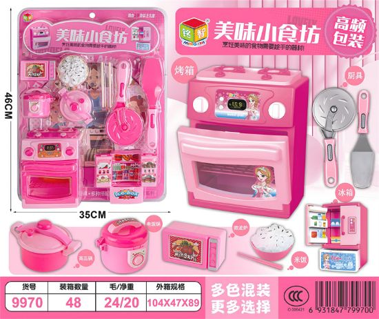 图片 Delicious Snack Bar Pretend Play Toy