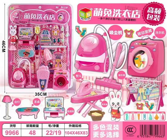 图片 Cute Rabbit Laundry Room Pretend Play Toy