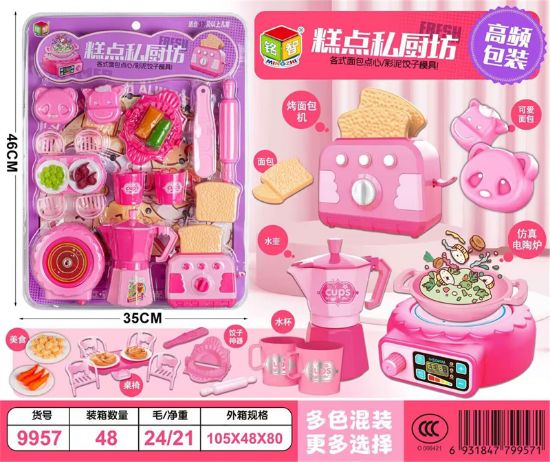 图片 Pastry Chef Kitchen Pretend Play Toy